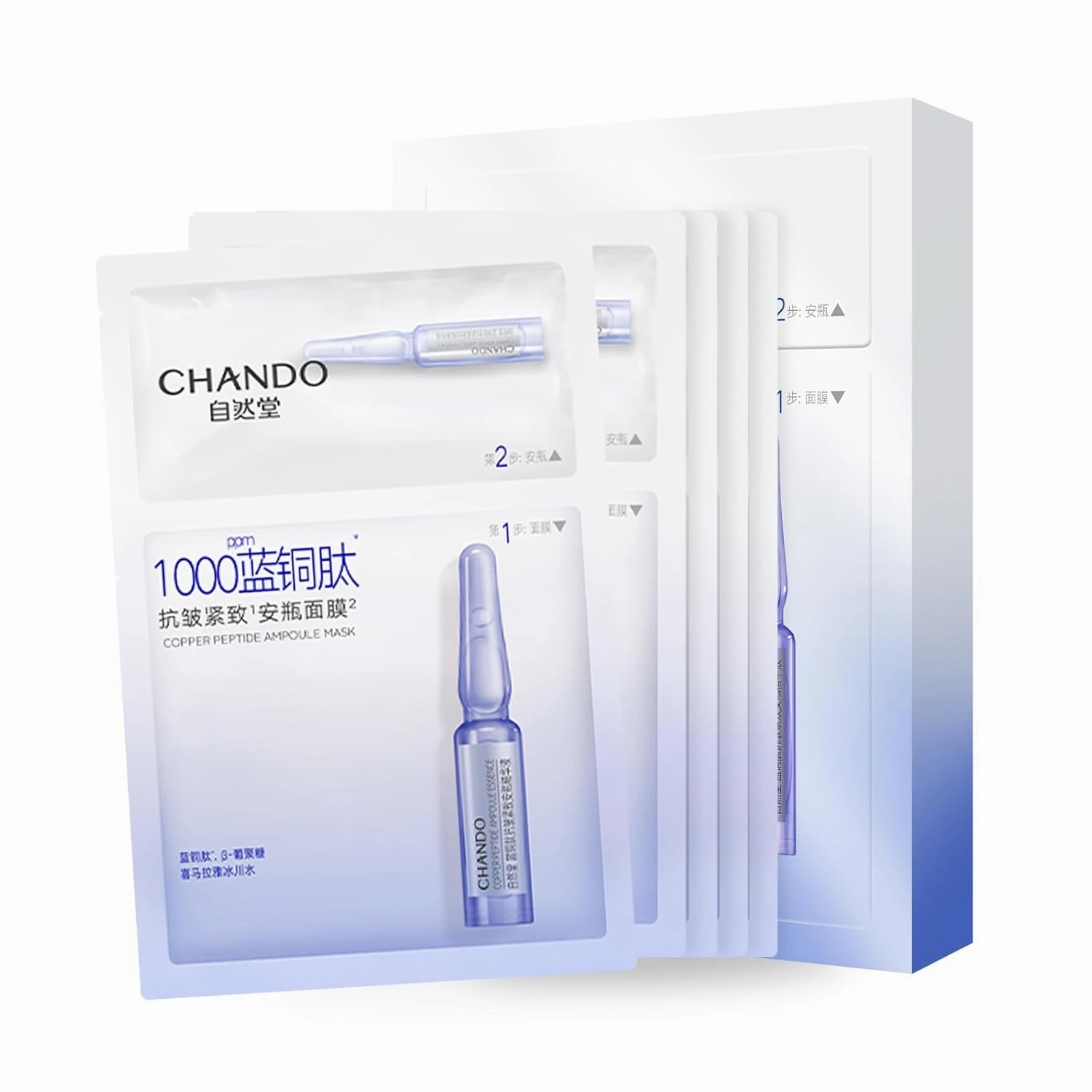 2-Step Copper Peptide Anti-Wrinkle Ampoule Mask (1.5ml 33mlx5PCS) - Powerful Anti-Wrinkle Mask with Copper Peptides for Firming and Smoother Skin