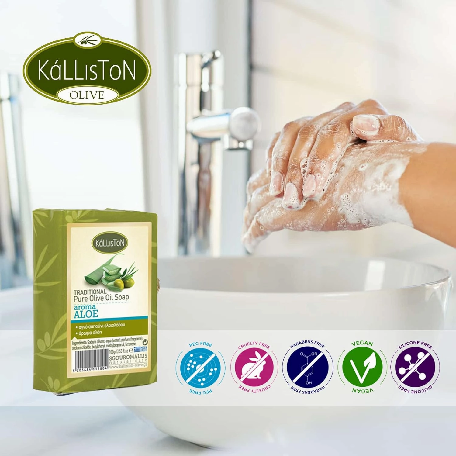 Aloe Extract Herbal Soap Bar, Greek Olive Oil, Hydrating and Moisturising, All Skin Types, Pack of 3 and 1 Soap Dish