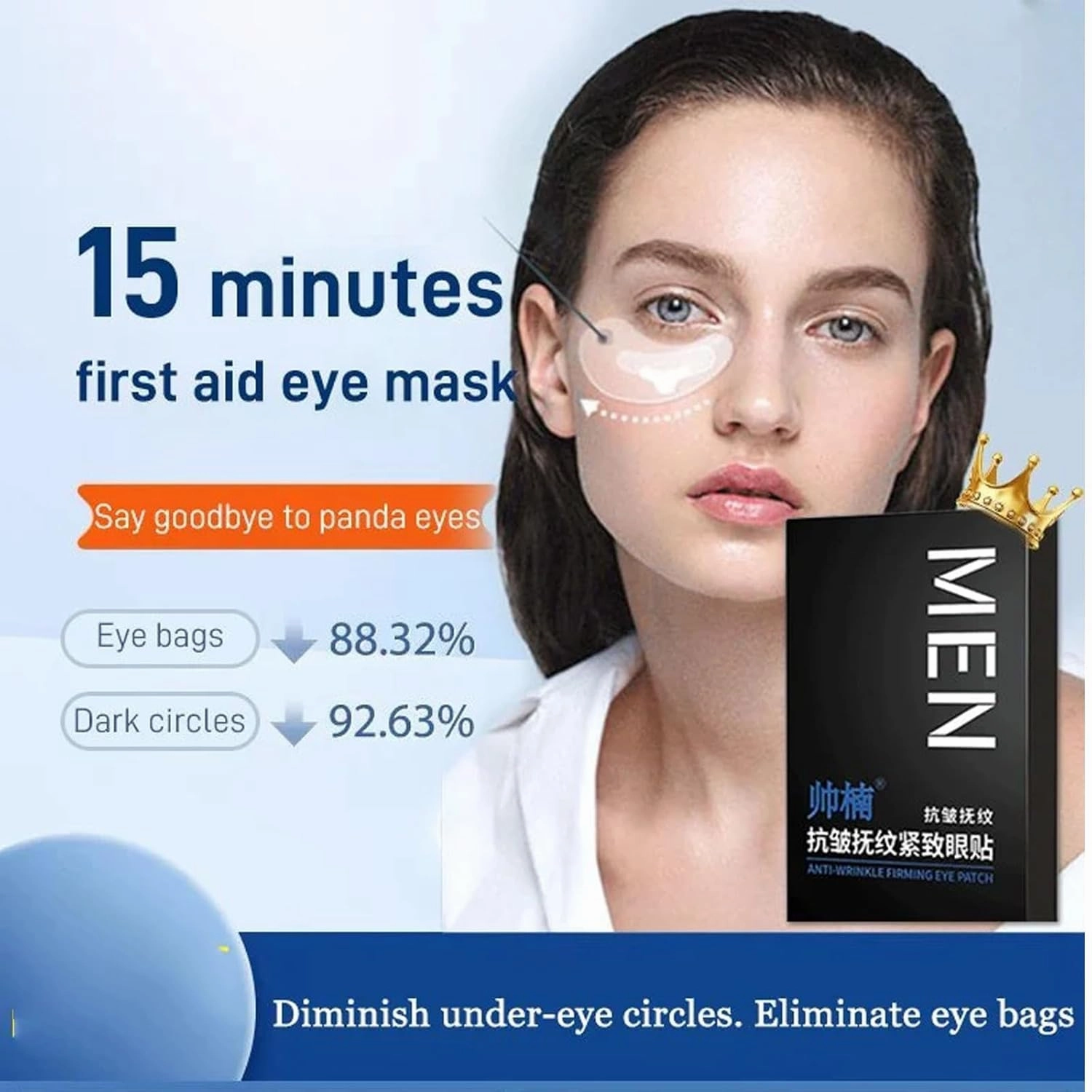 Anti Wrinkle Firming Eye Patch Shuai Nan, Water-soluble Collagen Eye Patch (2pcs)