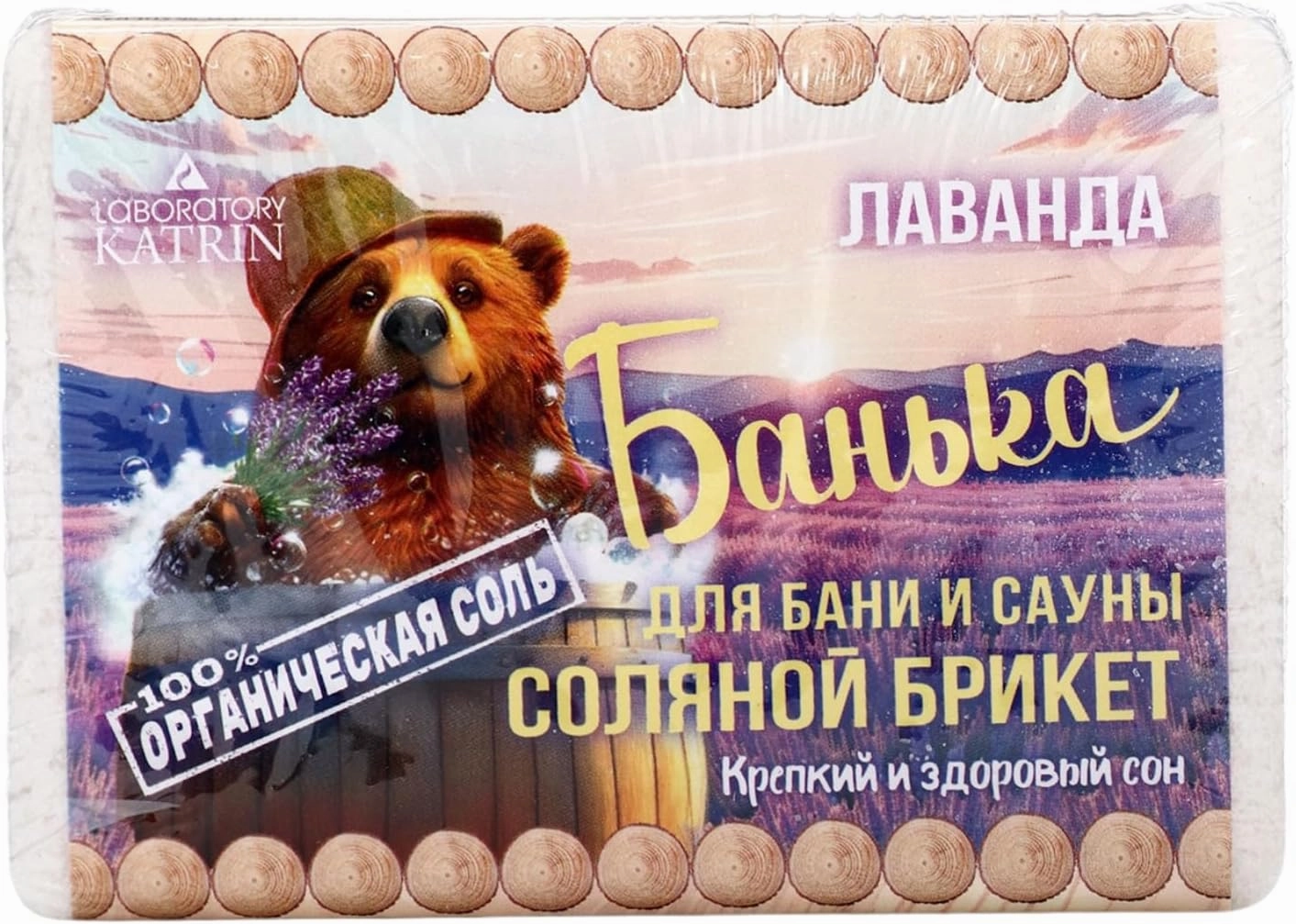 Aromatic Salt Brick for Sauna & Bath - Lavender Scented, 500g (17.6oz) - Organic Sea Salt Block for Wellness, Relaxation, Steam Room - Соляной брикет с ароматом лаванды для русской бани