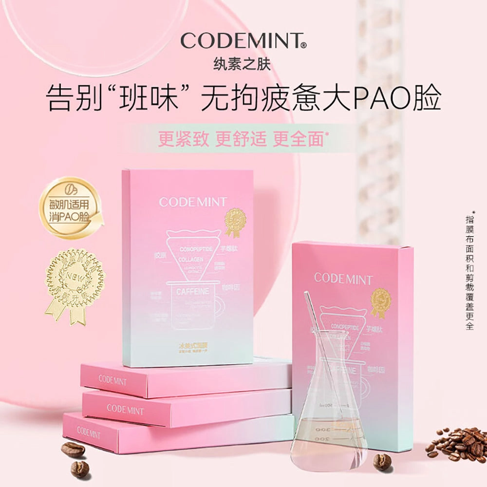 Code Mint Gold Label Ice American Firming Mask - 5 Sheets