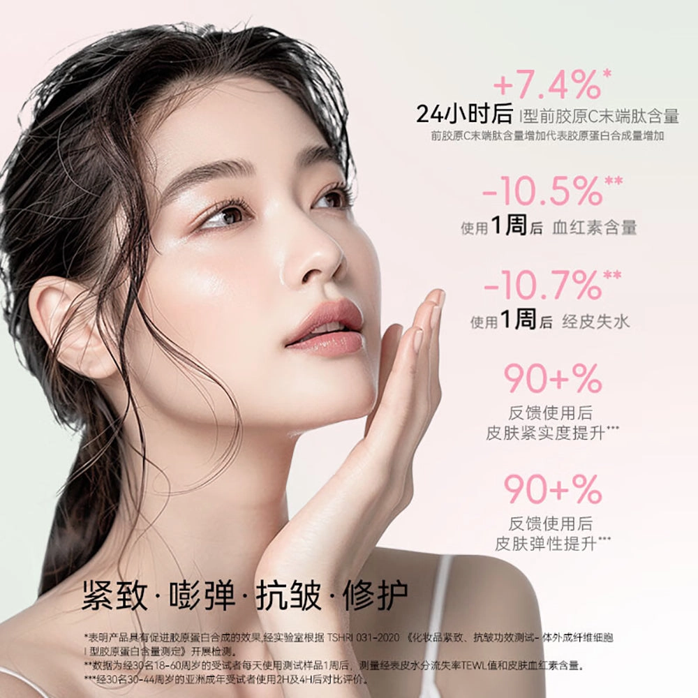 Code Mint Gold Label Ice American Firming Mask - 5 Sheets