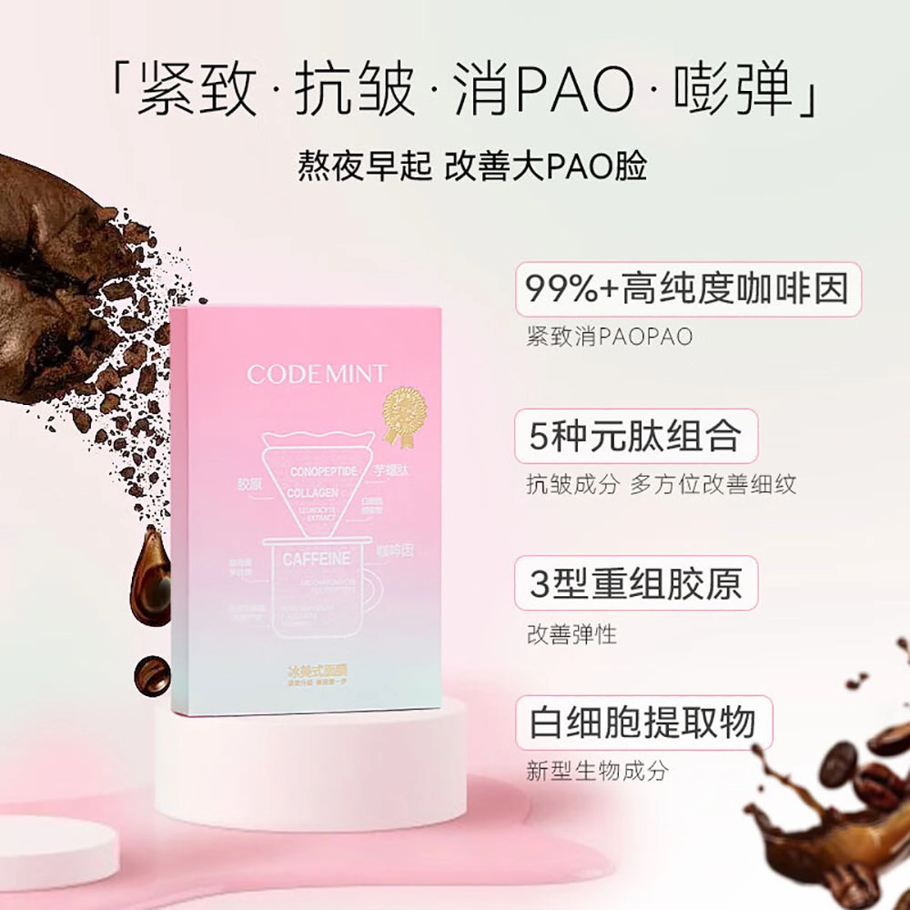 Code Mint Gold Label Ice American Firming Mask - 5 Sheets