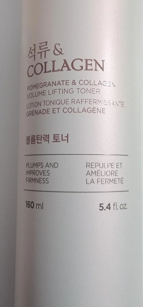 Collagen Toner 5.4 fl oz Volume Lifting Toner Smells Like Pomegranates, Plumps and Firms