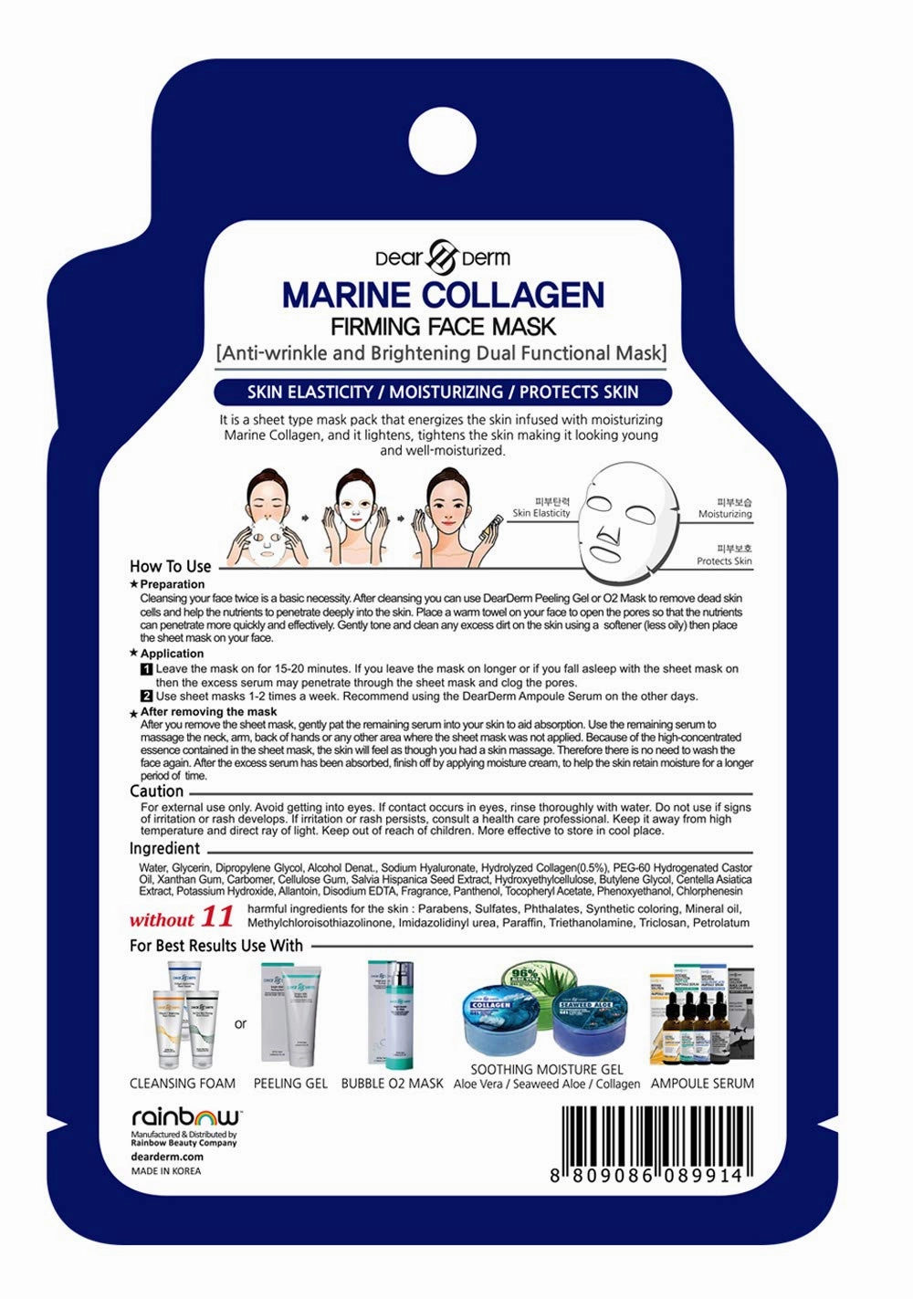 Dearderm Marine Collagen Firming Mask (10pcs)