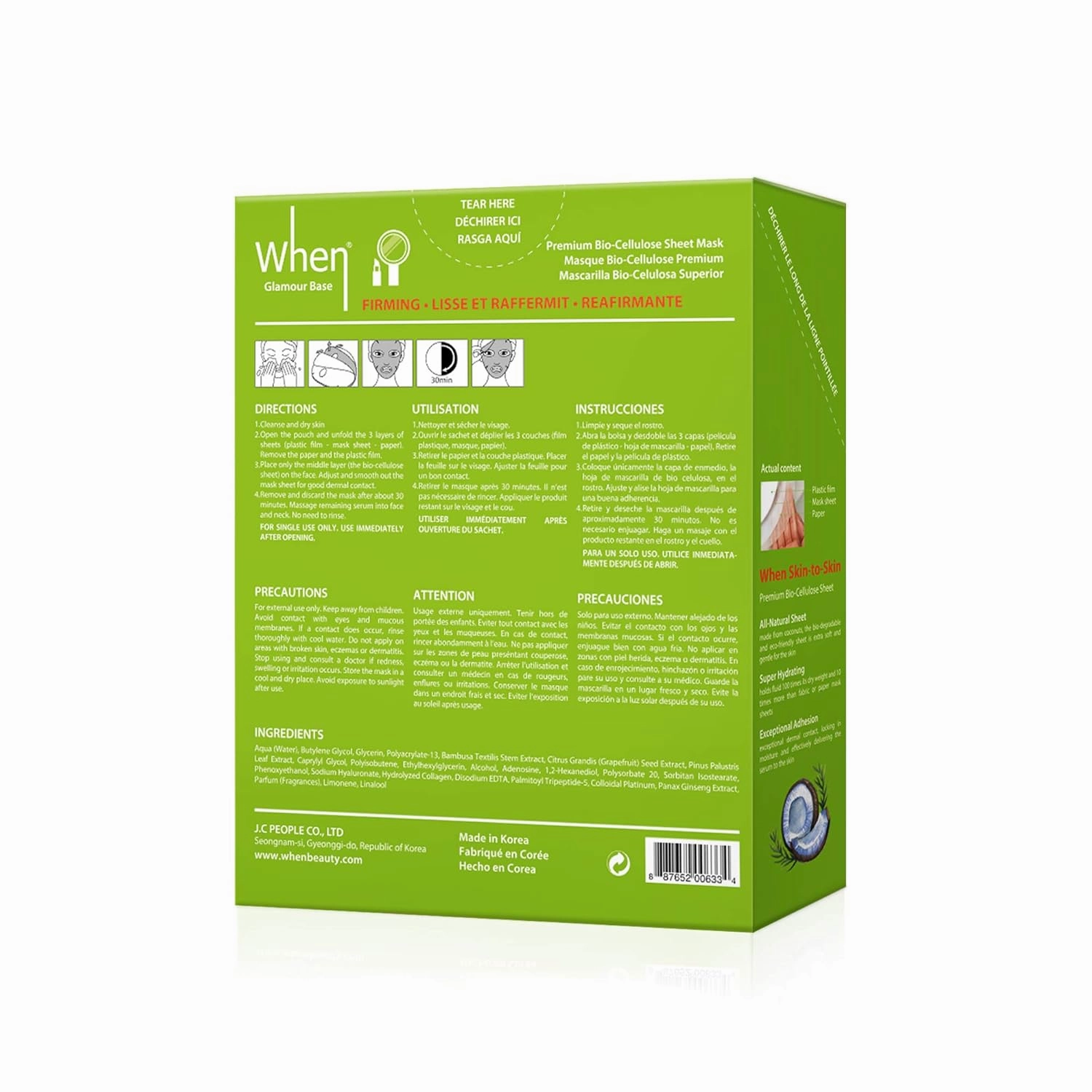 Firming Bio-Cellulose Facial Sheet Mask - When Glamour Base Face Premium Korean Skincare Collagen Promote Smoothing Elasticity Improving Fine Lines Wrinkles Reduce (12 pcs set)