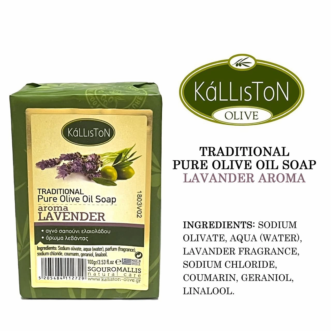 French Lavender Soap Bar with Olive oil, All Skin Types, Nouishing and Moisturising, Bamboo Soap Dish Tray Included, Made in Greece, Pack of 3 1