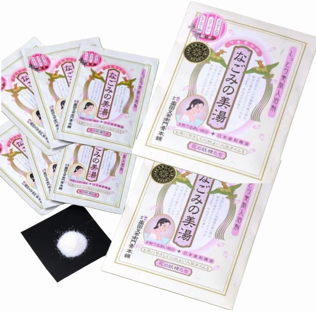 Japanese Botanical Bath Soak - 2 Packs of 3 Individual Bags - Lavender, Chamomile, and Geranium - with Natural Plant Extracts and Essential Oils