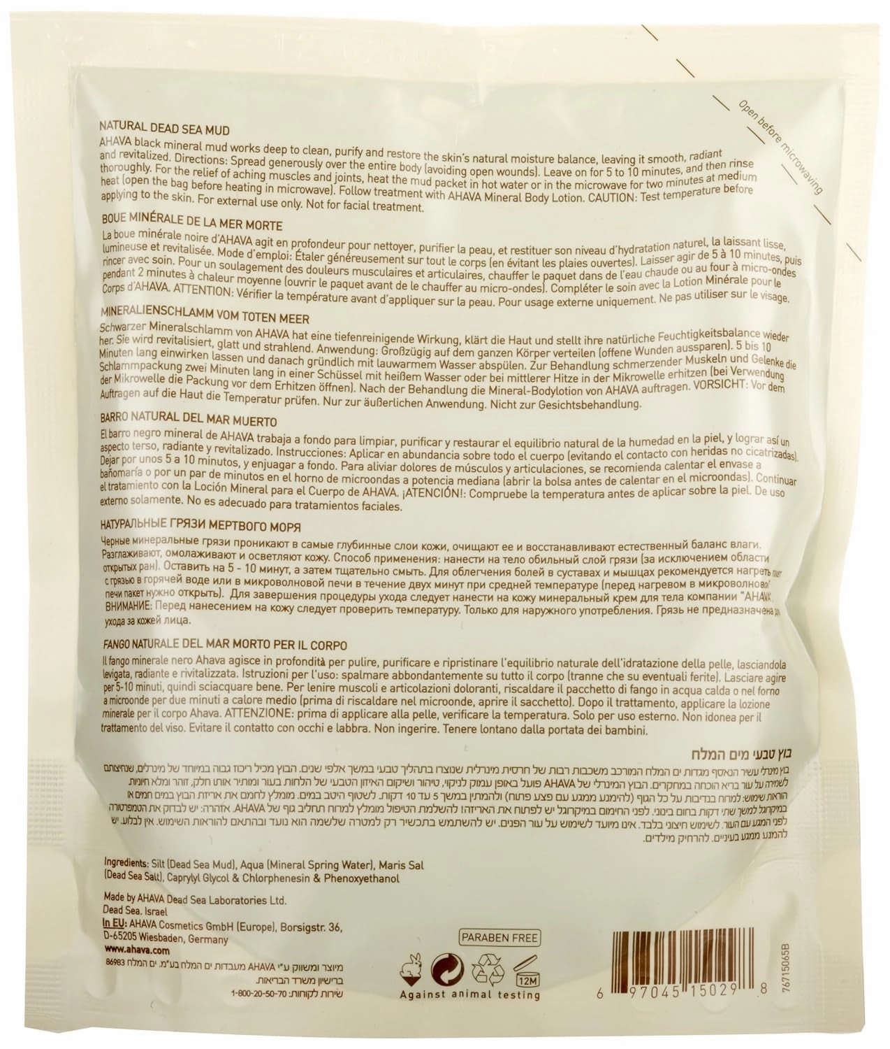 Natural Dead Sea Mud for Body - Exclusive Black, Creamy Dead Sea Mud to Purifiy, Soften & Refine Skin, Soothes Discomfort, Enriched with Potent Minerals of Dead Sea Blend Osmoter, 13.6 Oz